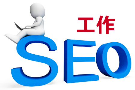 为什么搜索“SEO”，结果总是大幅波动？