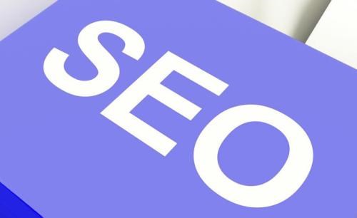 SEO工作中高效能人士的七个习惯