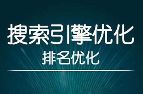 百度搜索引擎优化，有很多方法可以做竞争对手的分析