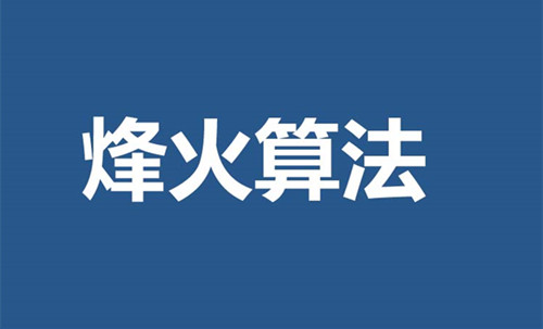 百度烽火算法再次升级，网站劫持问题排查指南