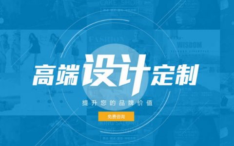 深圳网站制作公司哪家好？网站建设有哪些好处？