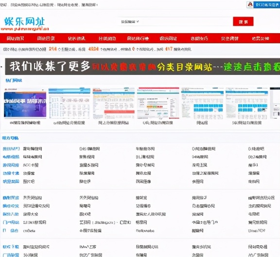 免费的seo网站有哪些（分享SEO作外链9个目录网站）