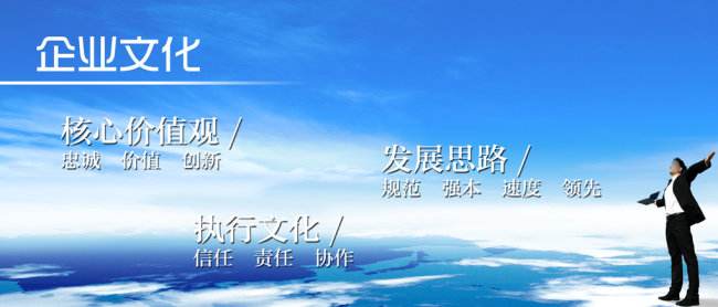 联络呼叫中心的企业文化理念浅析(图1) 企业理念的内涵