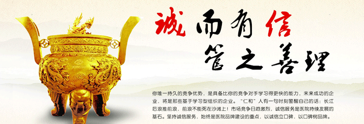 联络呼叫中心的企业文化理念浅析(图3) 联络呼叫中心如何扎实落实企业文化理念