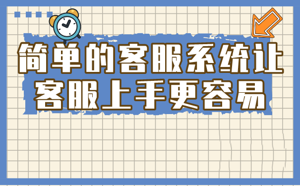 微信公众平台客服软件解决企业营销管理难题