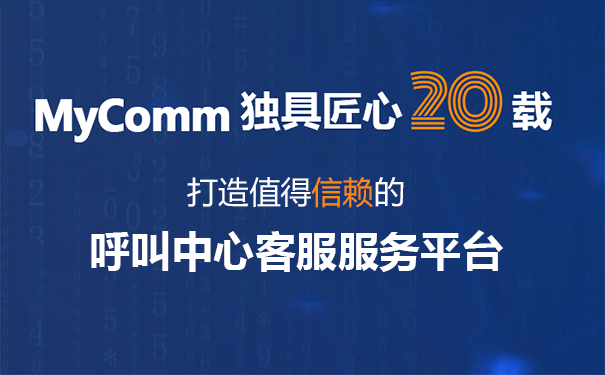 企业外呼系统的内置功能是什么