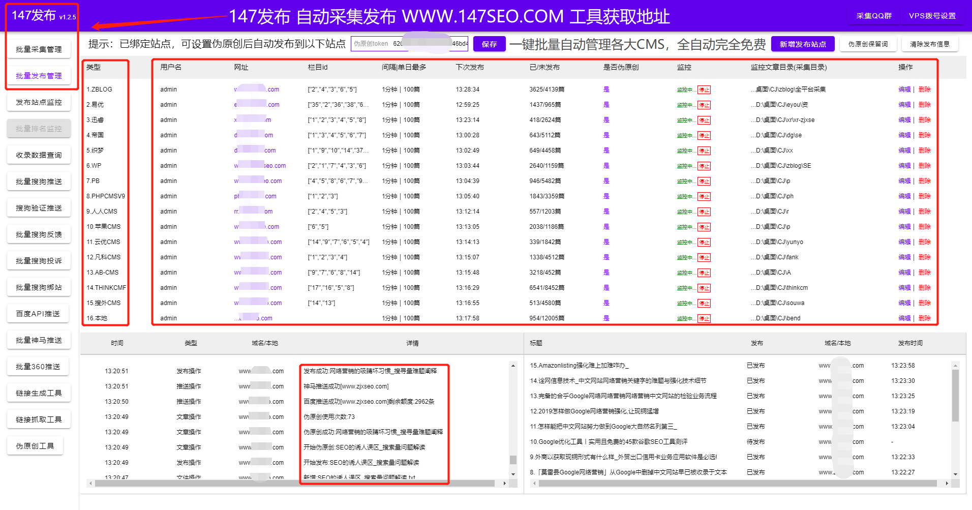 seo关键词排名优化app（seo排名优化关键词app下载）