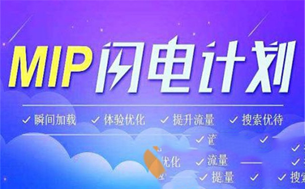 营销型网站怎样建设？在建设时要注意的问题有哪些？