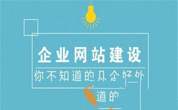 重庆网站建设公司浅谈营销型网站对于企业有哪些好处？