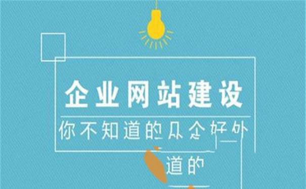【丰台网站建设】营销型网站对于企业有哪些好处？