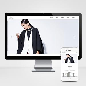 服装时装设计类网站织梦模板-HTML5品牌女装网站源码下载