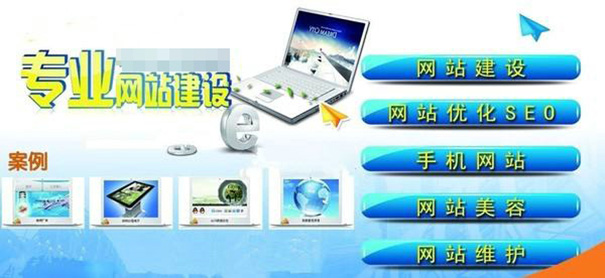 a data-cke-saved-href='http://www.kkjianzhan.com' href='http://www.kkjianzhan.com' target='_blank'>strong>企业网站建设/strong>/a>的重要性