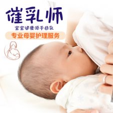 上海催乳师培训 有什么需要我们学习的内容吗？