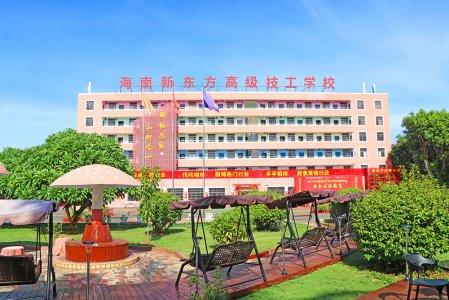 海南新东方烹饪高级技工学校