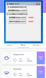 企查查数据如何进行法人实名校验?