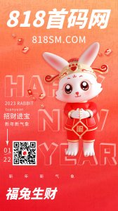 首码项目网 - 网上创业赚钱项目推广发布平台