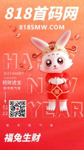 818首码网 - 网上创业赚钱项目网推广发布平台